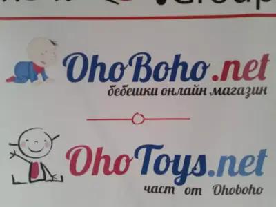 Детски магазин "Охобохо"