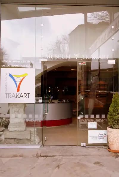 Тракарт