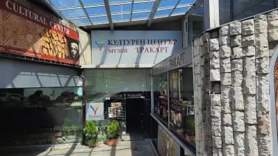 Късноантична сграда "Ирини"