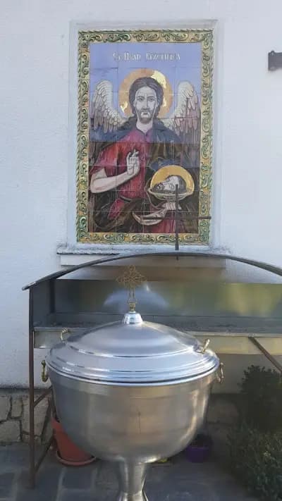 Храм "Св. Архангел Михаил"