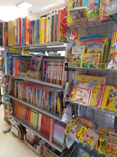 Book store Divapo