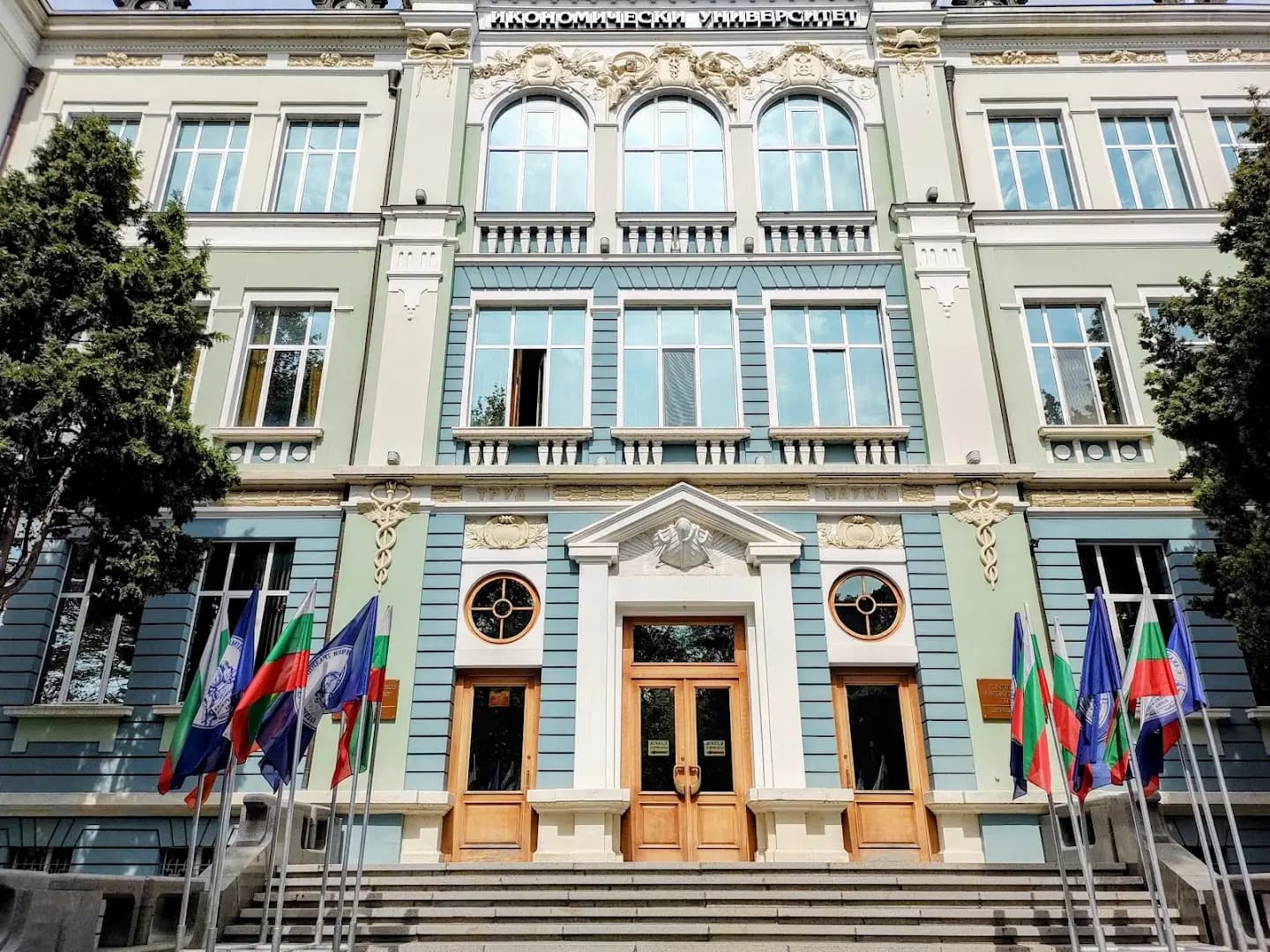 Икономически университет - Варна