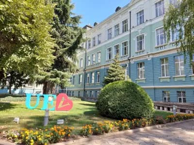 Икономически университет - Варна