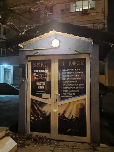 Rock Bar "SPIRIT OF ROCK"