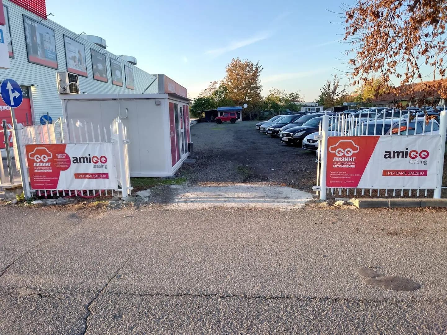 AmiGO LEASING