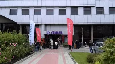 YAMAHA Music store / Музикален магазин
