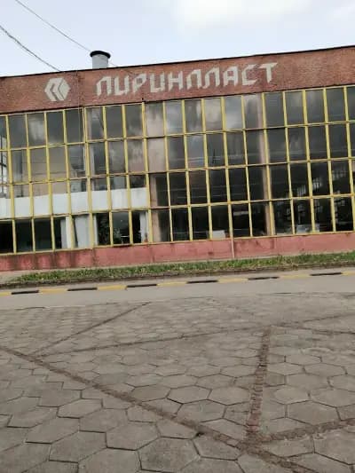 Пиринпласт АД, гр. Гоце Делчев