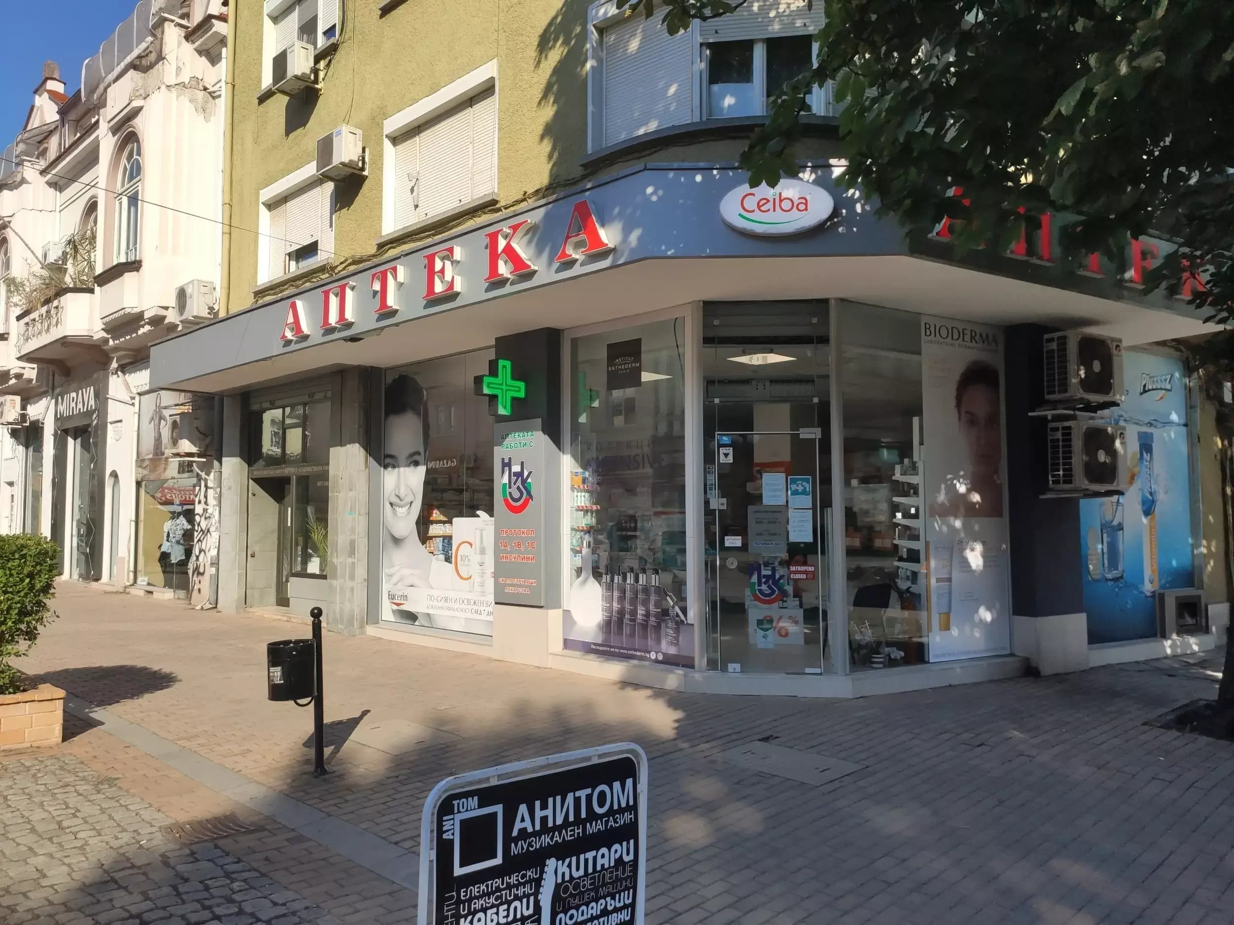 Sopharmacy