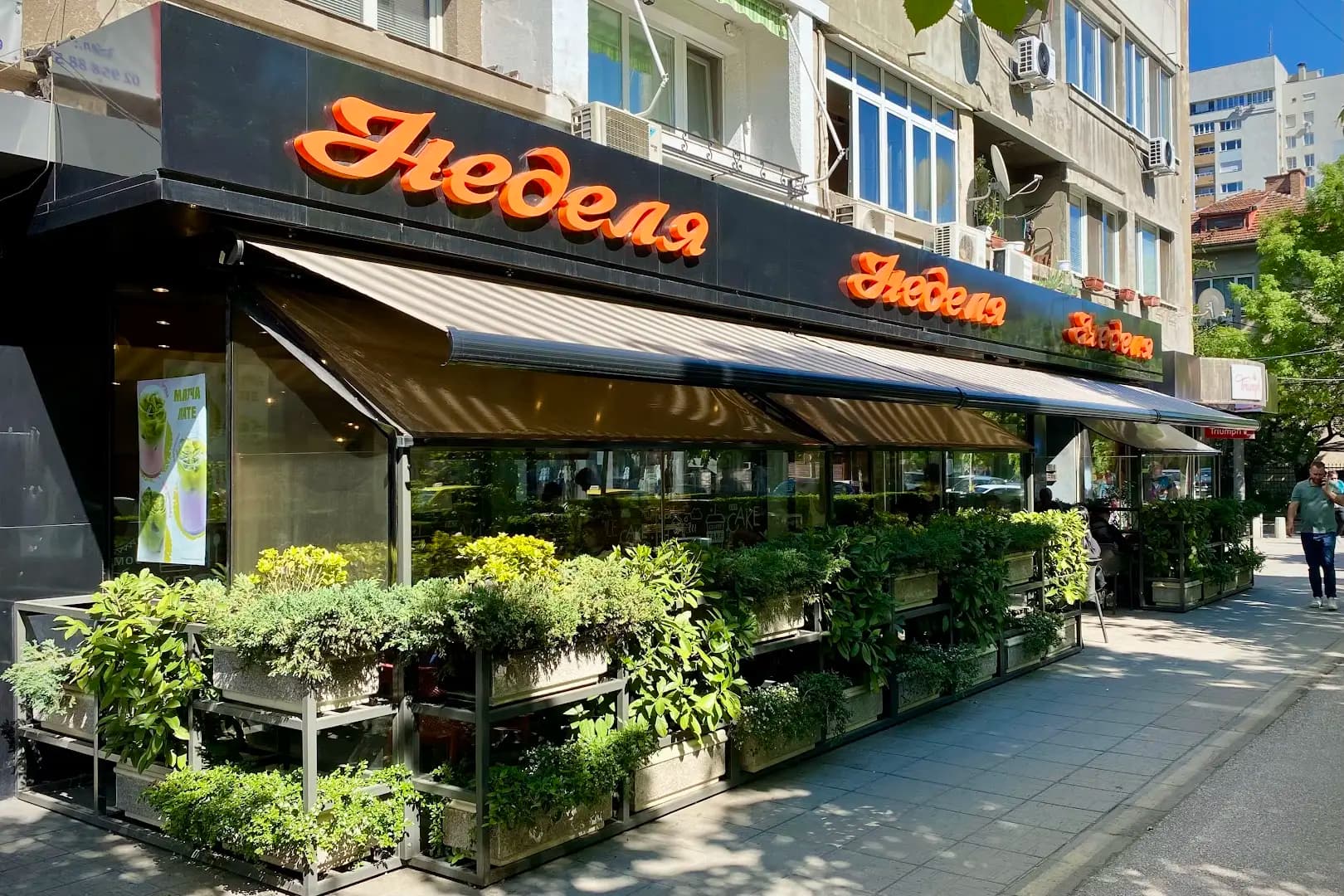Неделя