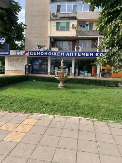 Денонощна аптека - Централфарм
