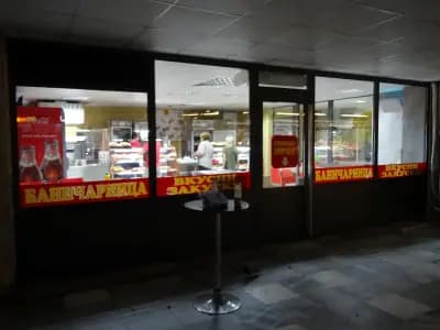Баничарница Вега подлеза