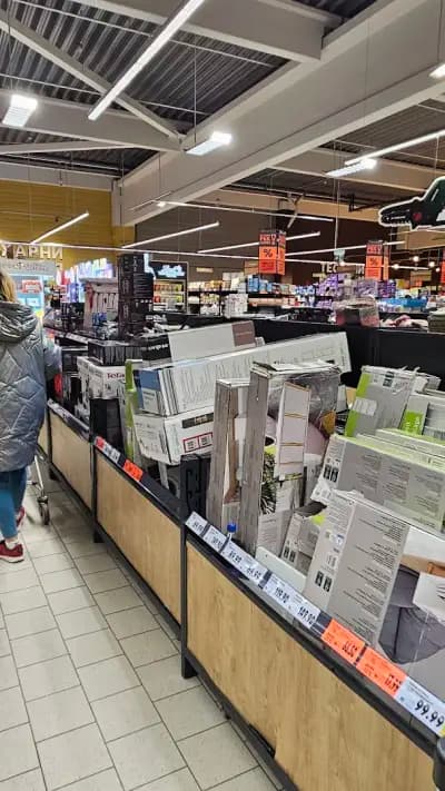 Kaufland София-Малинова долина