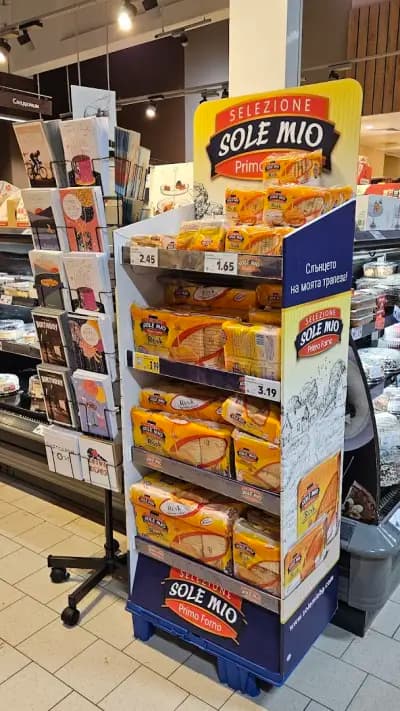 Kaufland София-Малинова долина