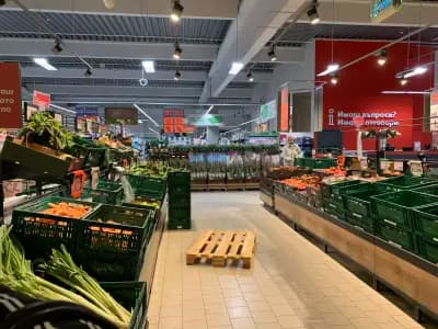Kaufland София-Малинова долина