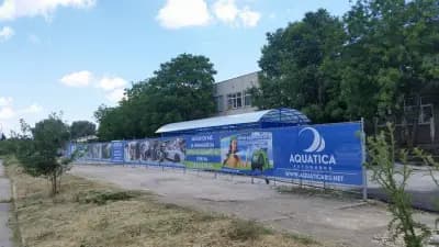 Автомивка АКВАТИКА