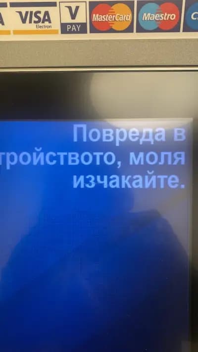 ОББ - клон София / Бизнес парк сграда 8