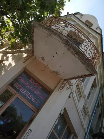 Зоомагазин МАТИЛДА