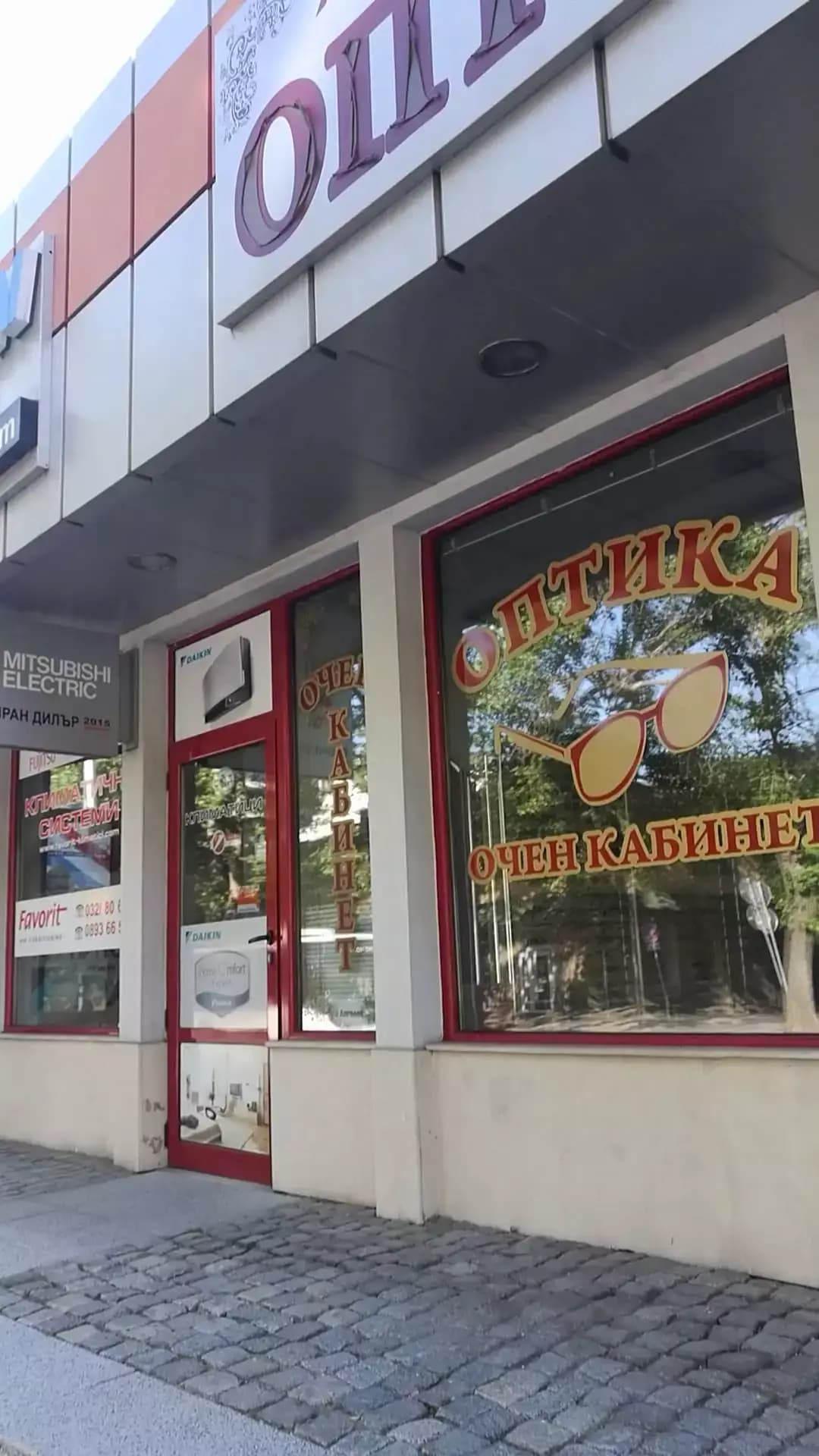 Мальовица