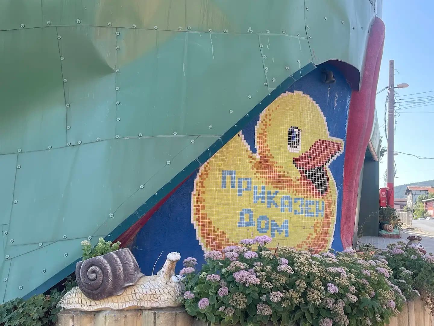 Къща Охлюв