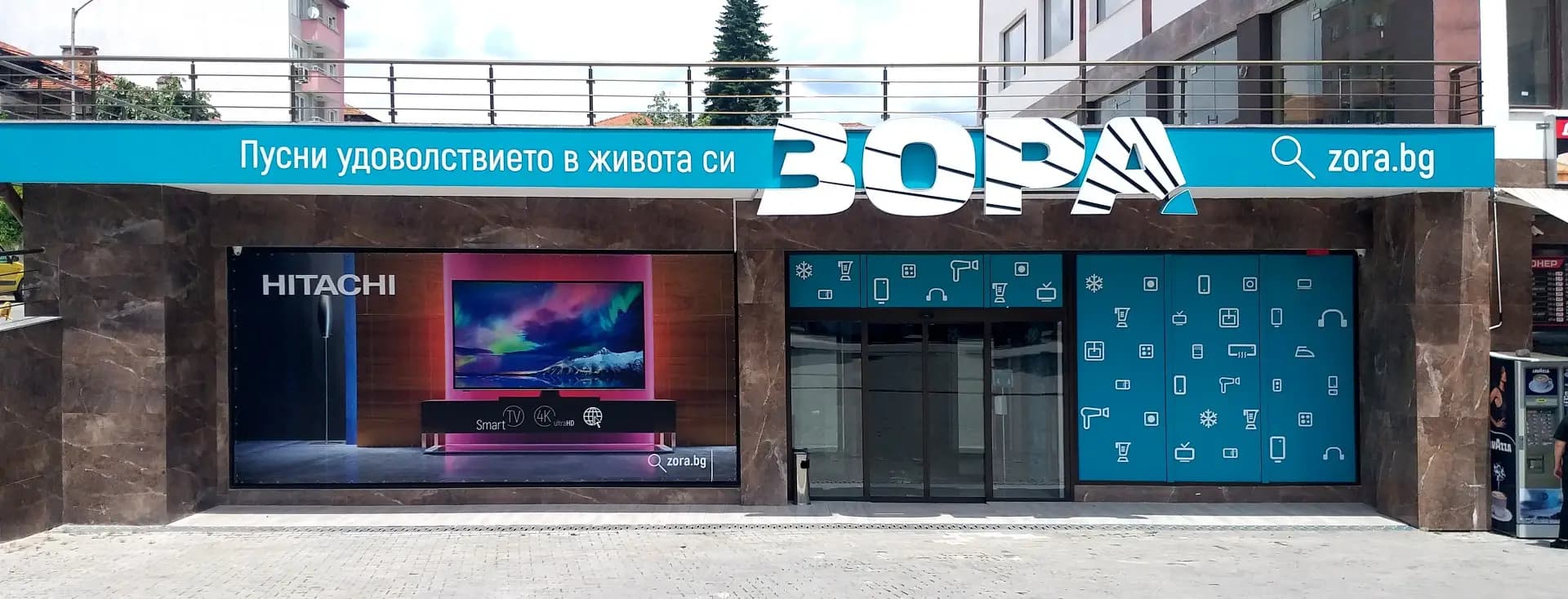 ЗОРА Гоце Делчев