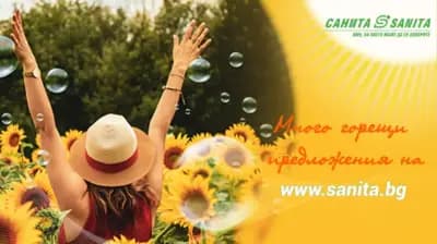 Sopharmacy