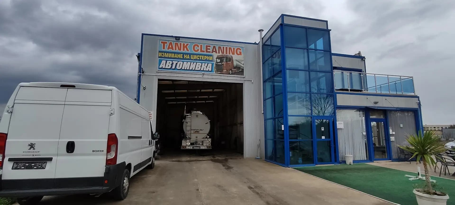 Auto Center MaxiCar-TANK CLEANING TIR WASH