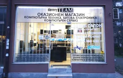 Аудио оказион