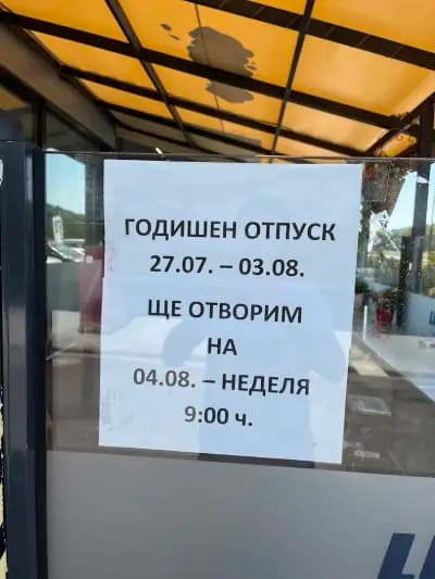 Бабълс