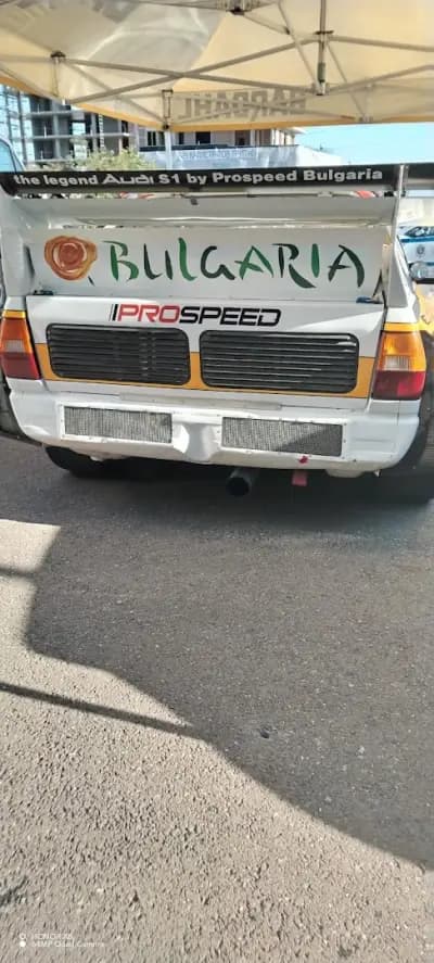 Бабълс