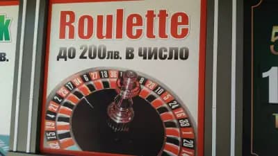 Grand Casino -Stara Zagora
