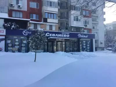 Фабрика за Бани /Обзавеждане за Баня