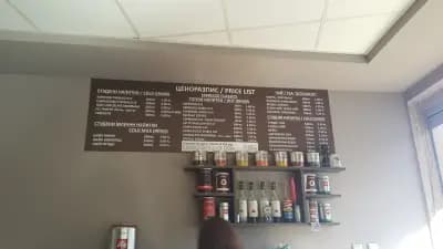 Coffee Planet