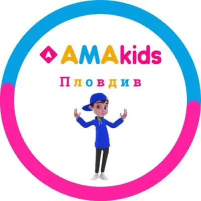 AMAKids Plovdiv - детски образователен център