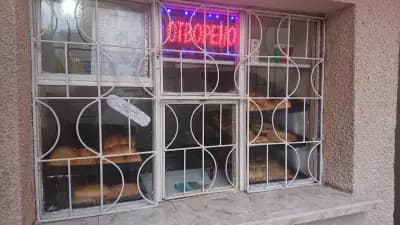 Пекарна МАЙКЪЛ