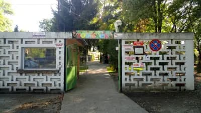 Зоопарк Павликени