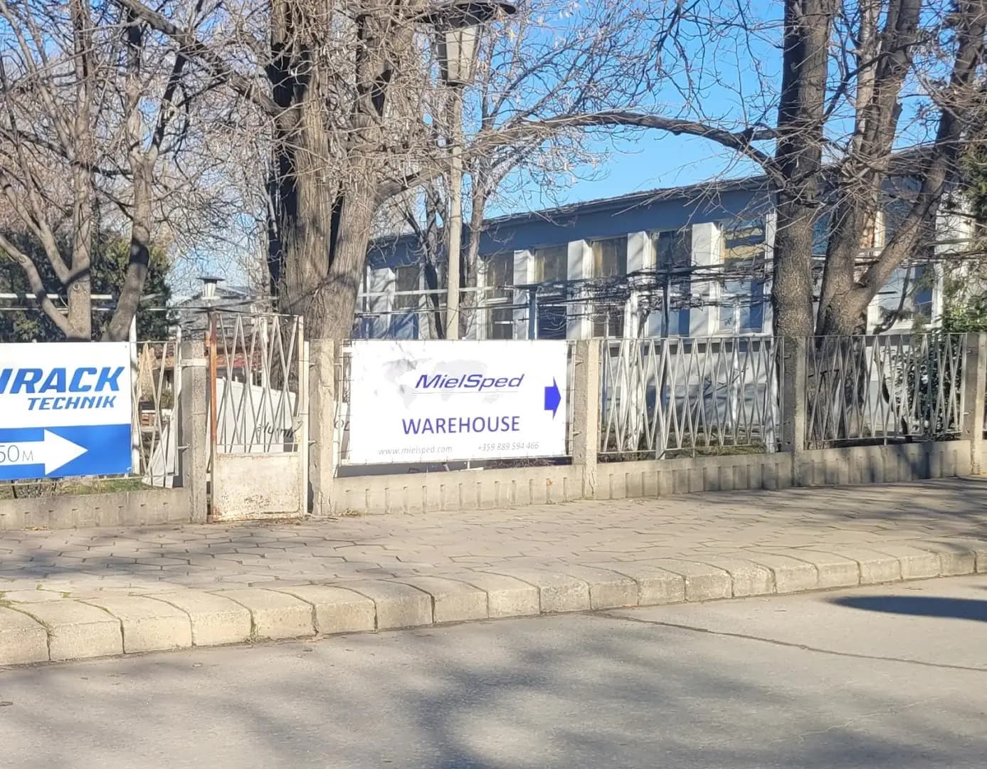 Митнически склад МИЕЛСПЕД Пловдив - MielSped