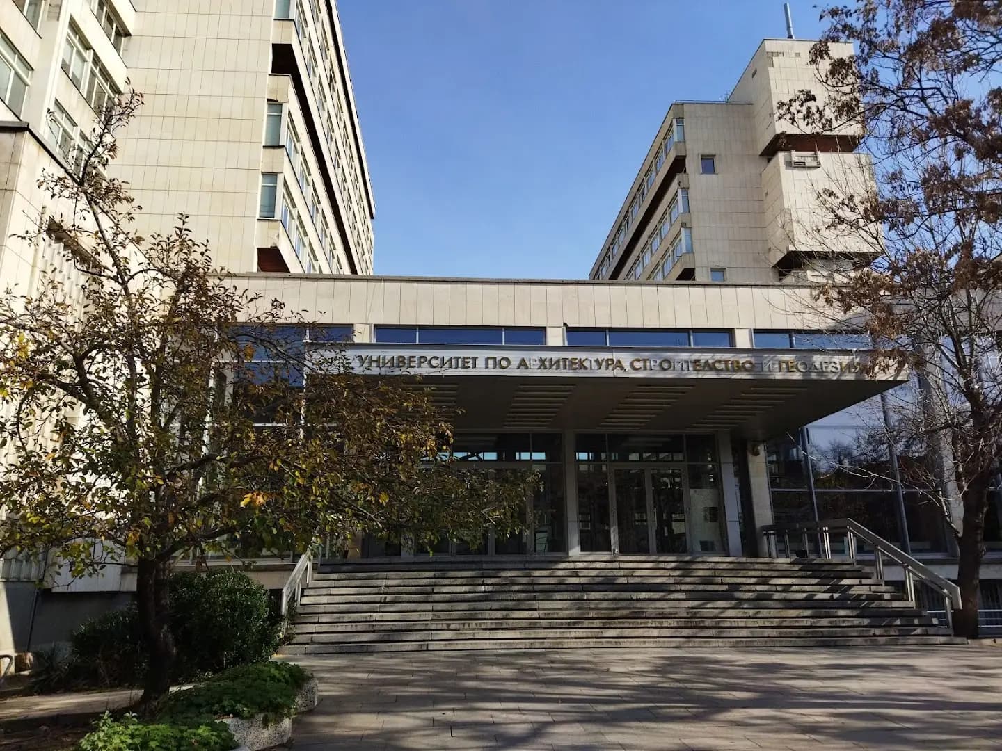 Университет по архитектура, строителство и геодезия