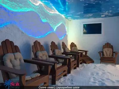 Salt Therapy - Солна стая Цариградско шосе