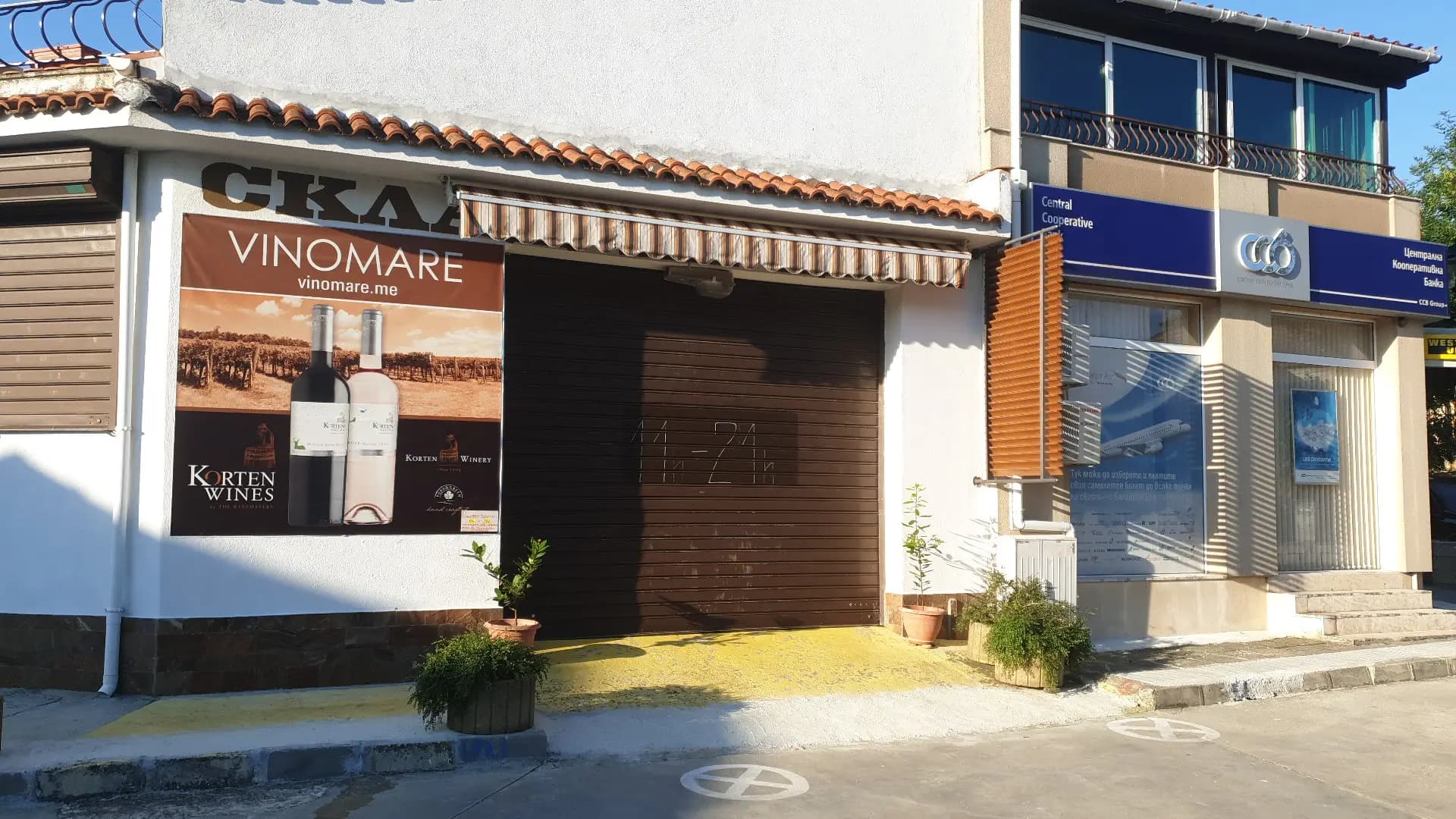 Vinomare Wine Store