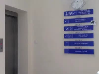 СОБАЛ и МЦ „Пентаграм“