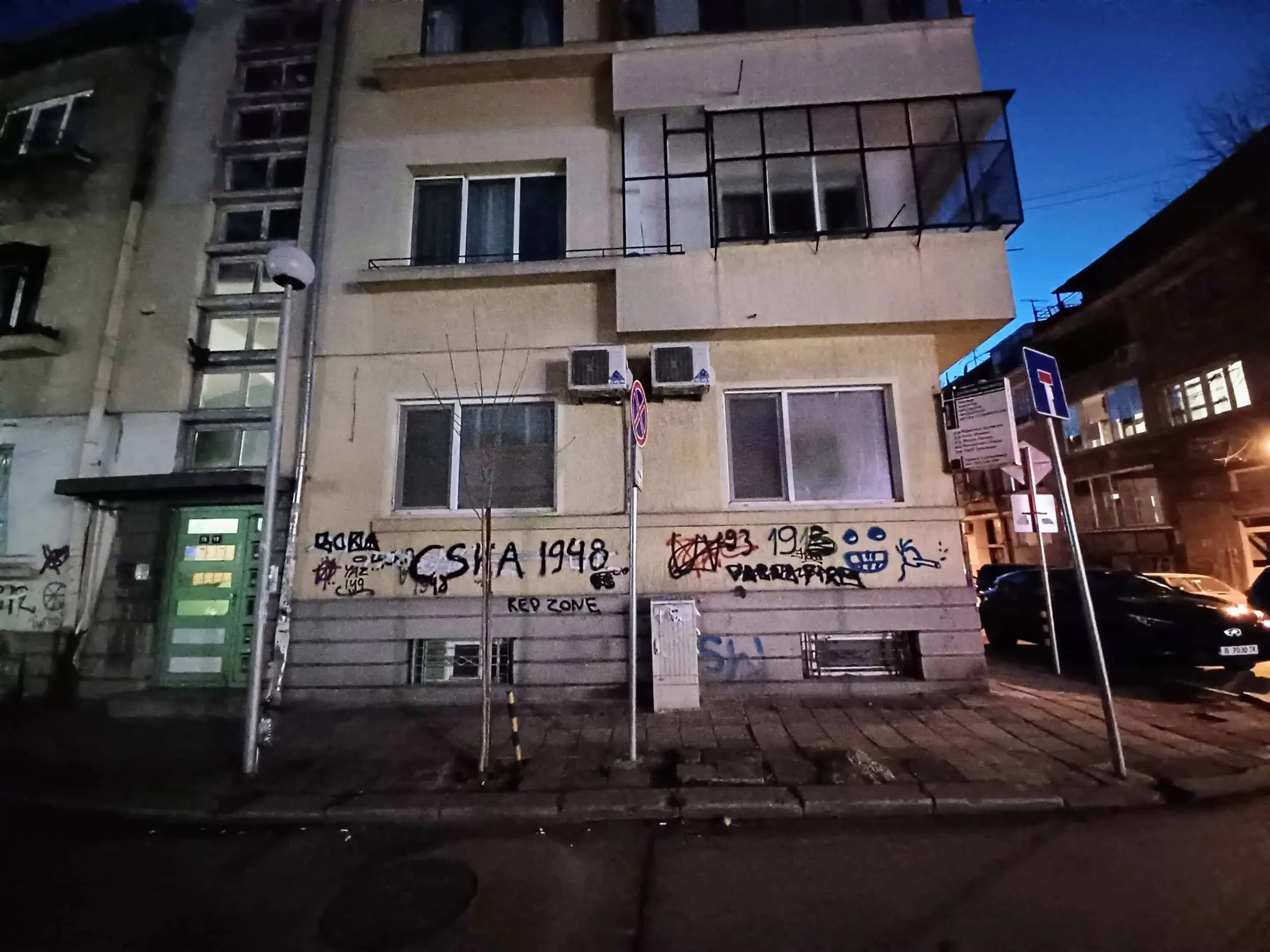 д-р Борислав Цаневски