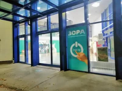 Верига магазини ЗОРА Пловдив Захарна фабрика
