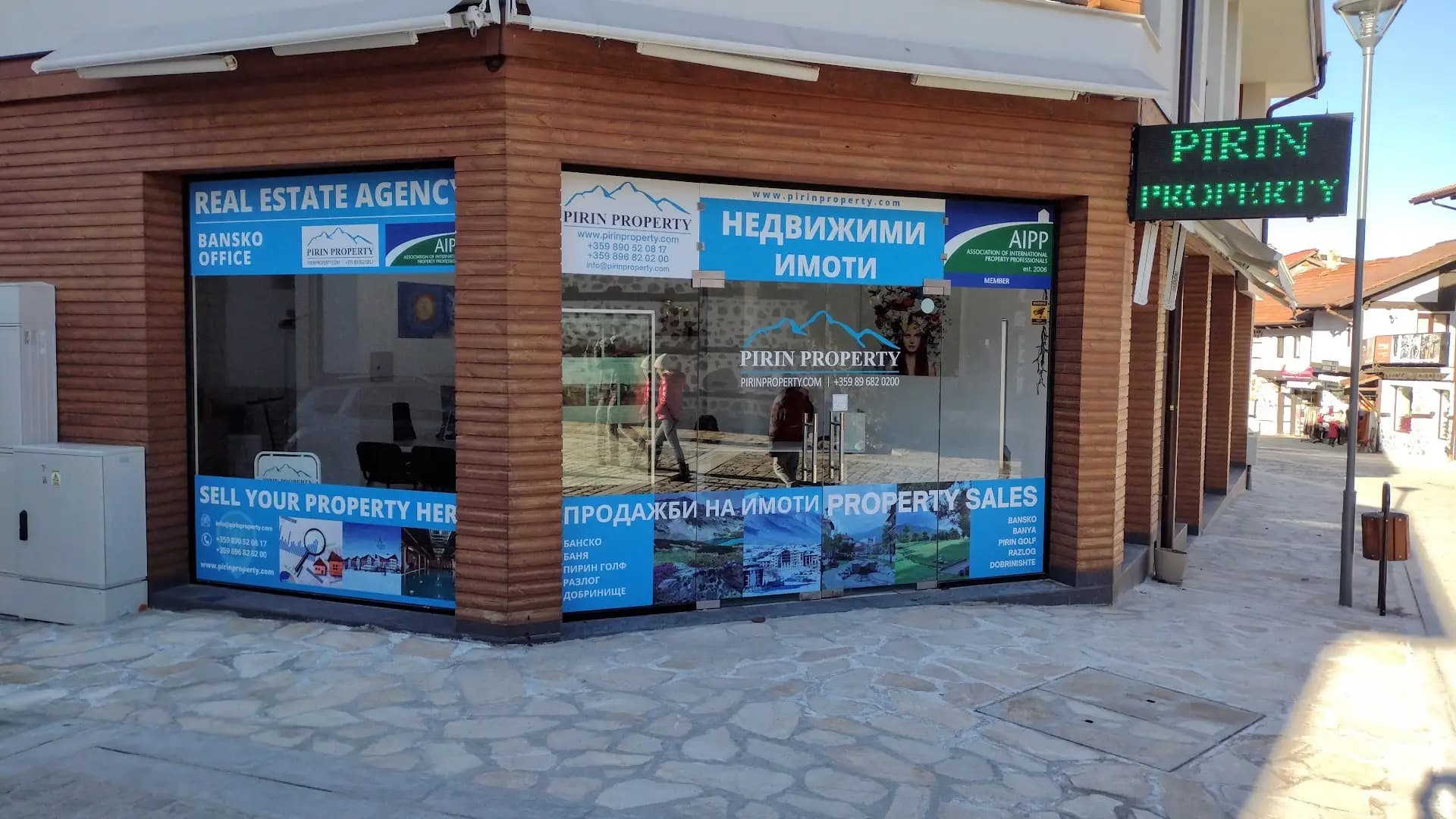Pirin Property