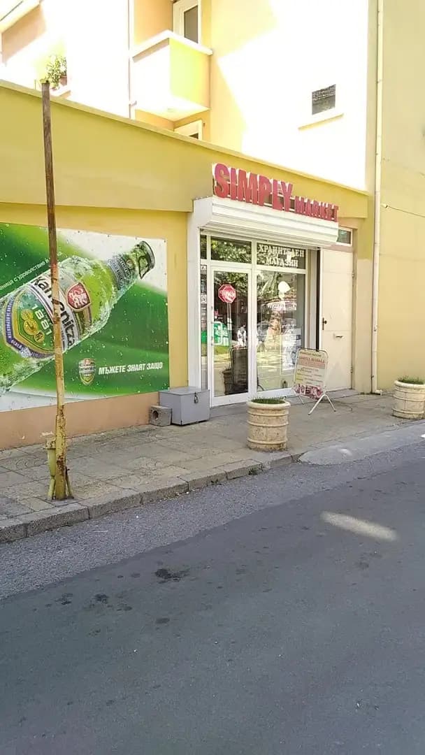 Симпли Маркет SIMPLY MARKET