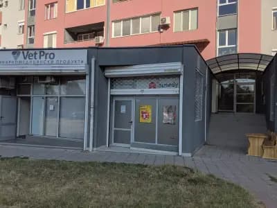 СПИДИ ПЛОВДИВ - КОМПЛЕКС ГЕРБЕР