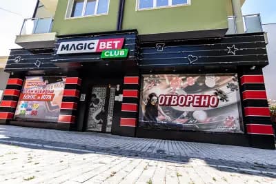 Игрална зала Magic Bet - Асеновград
