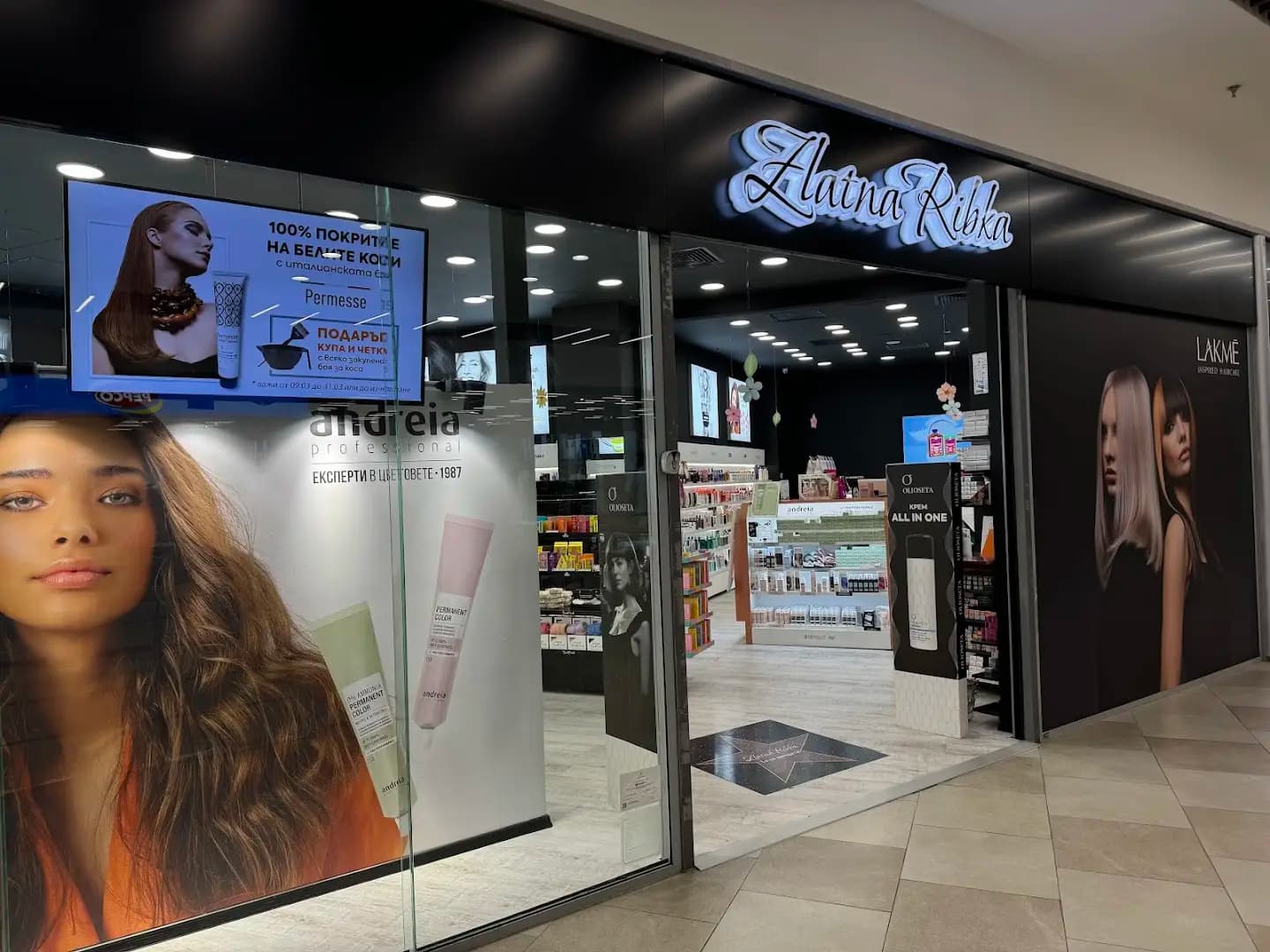 ZLATNA RIBKA Mall Galleria Стара Загора
