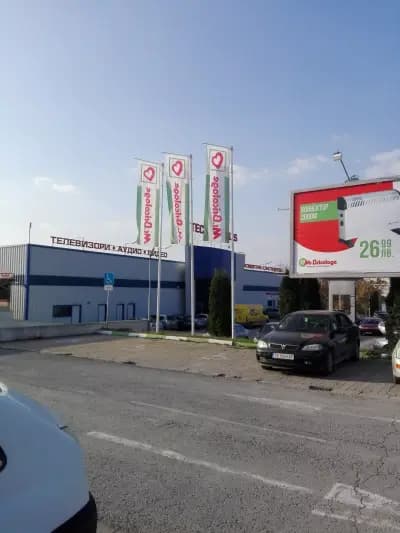 Технополис Добрич