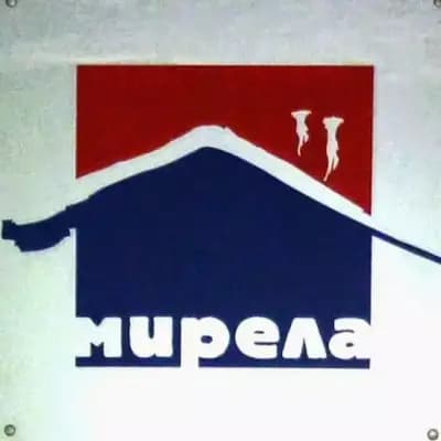 Агенция за недвижими имоти Мирела - централен офис
