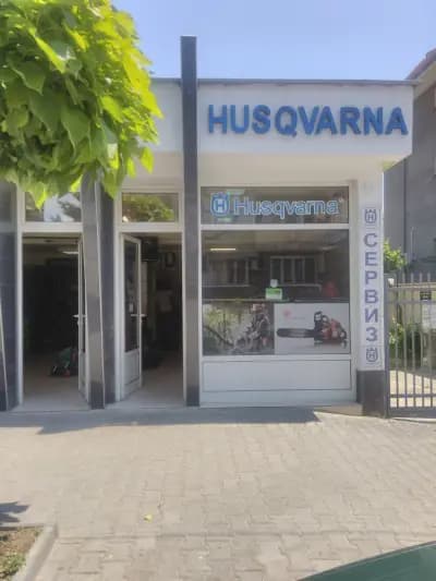 Husqvarna Стара Загора